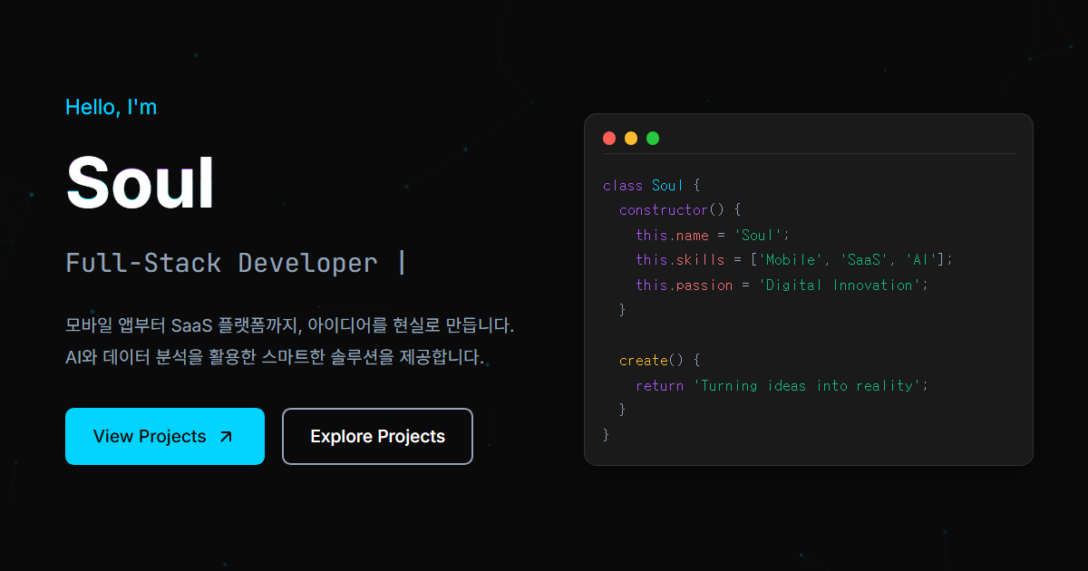 SEO 최적화 완벽 가이드: 검색엔진 상위 노출을 위한 실전 전략