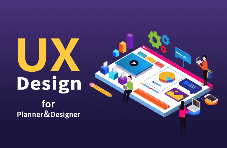 UX디자인 가이드